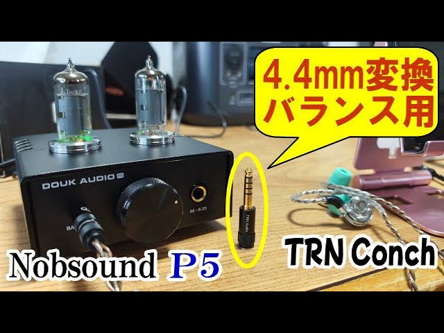 How to Convert a Car Stereo into a Home Stereo